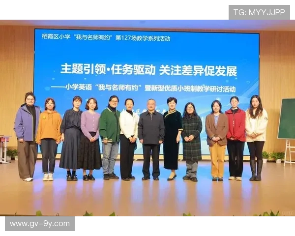 以我支持日本足球英语交流发展为主题的深入探讨与实践路径分析文 以我支持日本足球英语交流发展为主题的深入探讨与实践路径分析文