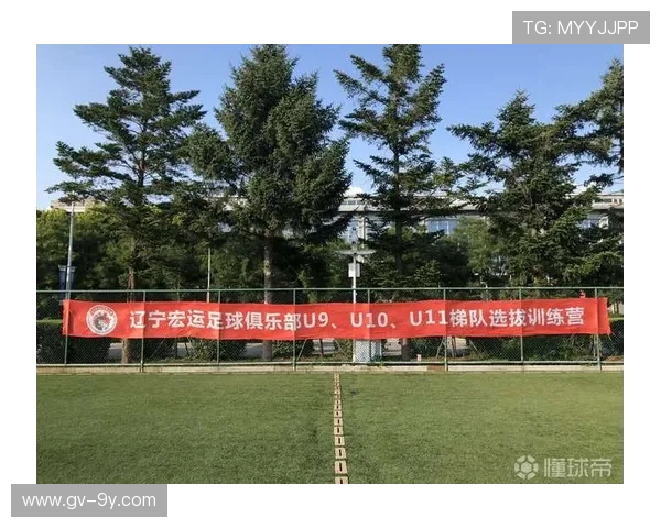 长乐足球梯队选拔规则解析及选拔标准详解